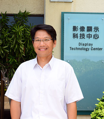 Lee Cheng-chung, Deputy General Director at the Display Technology Center of Industrial Technology Research Institute (ITRI)