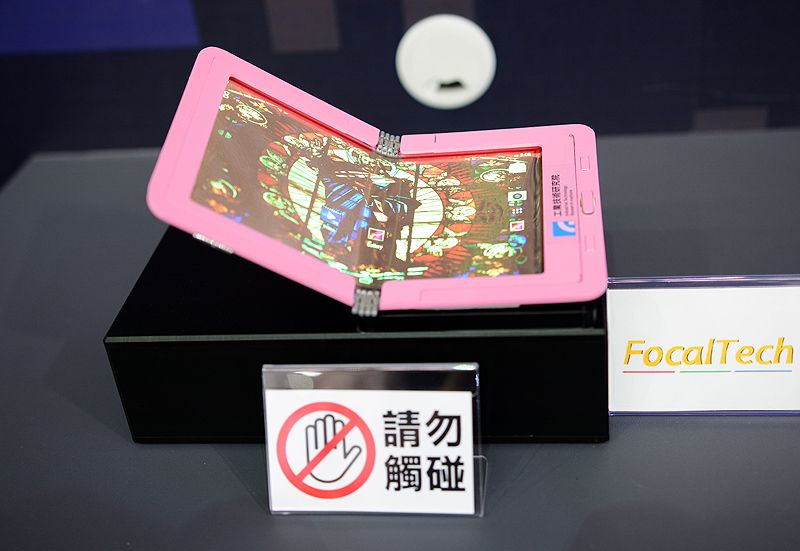 At the Touch Taiwan 2016 exhibition ITRI showcased a folding anti-scratch super wear-resistant protective layer for OLED panels.