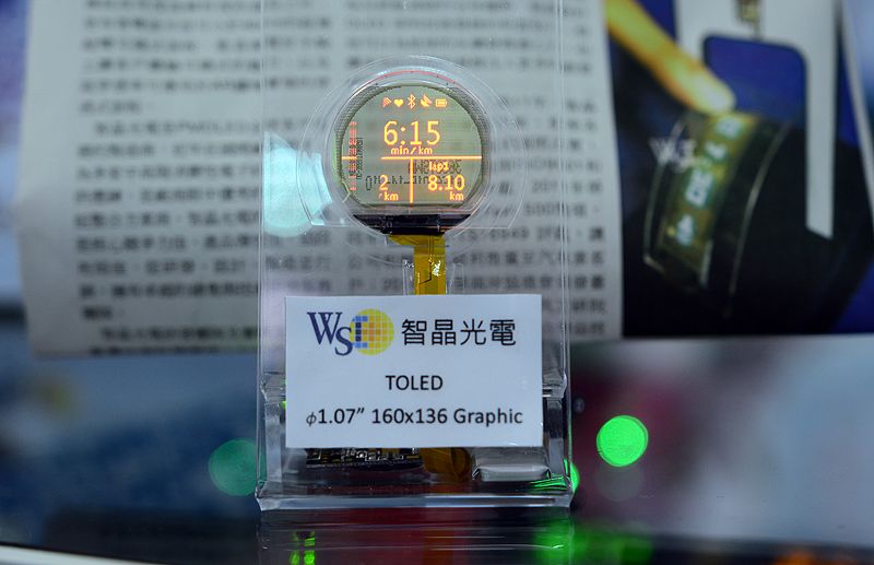 WiseChip’s Transparent OLEDs, which can be used for displays in HUD, near eye and even Augmented reality (AR) technology.
