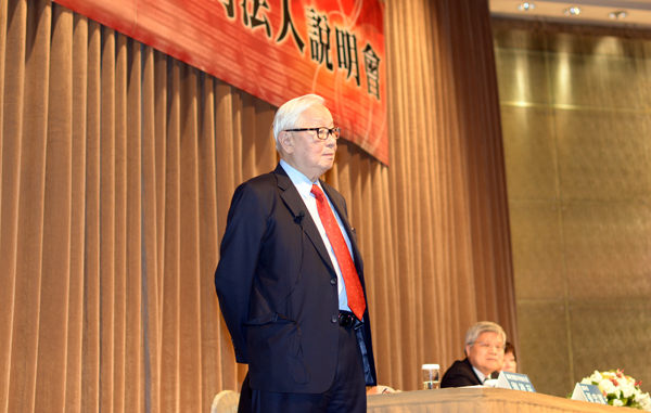 With Morris Chang