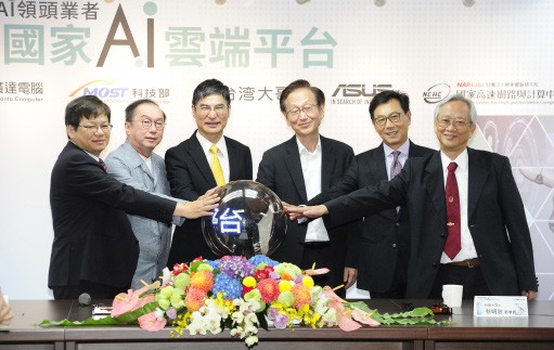 華碩、台灣大、廣達組成跨產業AI聯盟，取得國家實驗研究院國家高速網路與計算中心「雲端服務及大數據運算設施暨整合式階層儲存系統建置案」。