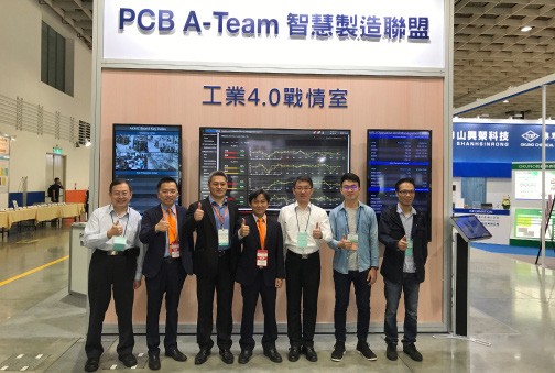 研華科技與台灣電路板協會、迅得機械、欣興電子、敬鵬工業、燿華電子、資策會、工研院電光所及機械所的聯盟，展示PCB A-Team的階段性成果。