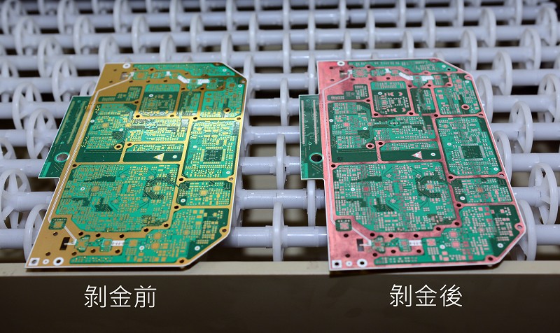 不傷底料、快速剝離貴金屬，是濕式回收技術最引人入勝的優勢。