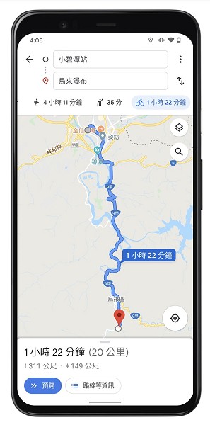 Google 地圖單車模式提供全台單車族專屬的路線規劃與行程時間預估(source:Google)