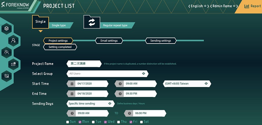 企業可透過資安意識演練方案，設定釣魚郵件演練任務，訓練員工資安意識。
