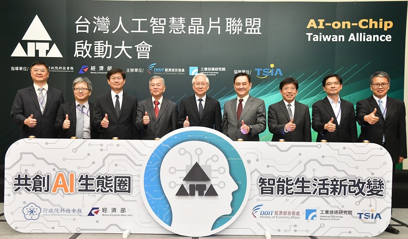 「台灣人工智慧晶片聯盟」(AITA)匯集鈺創、聯發科、聯電、廣達、台達電等國內外逾50家指標性半導體與ICT廠商，全速搶攻AI晶片戰略布局。