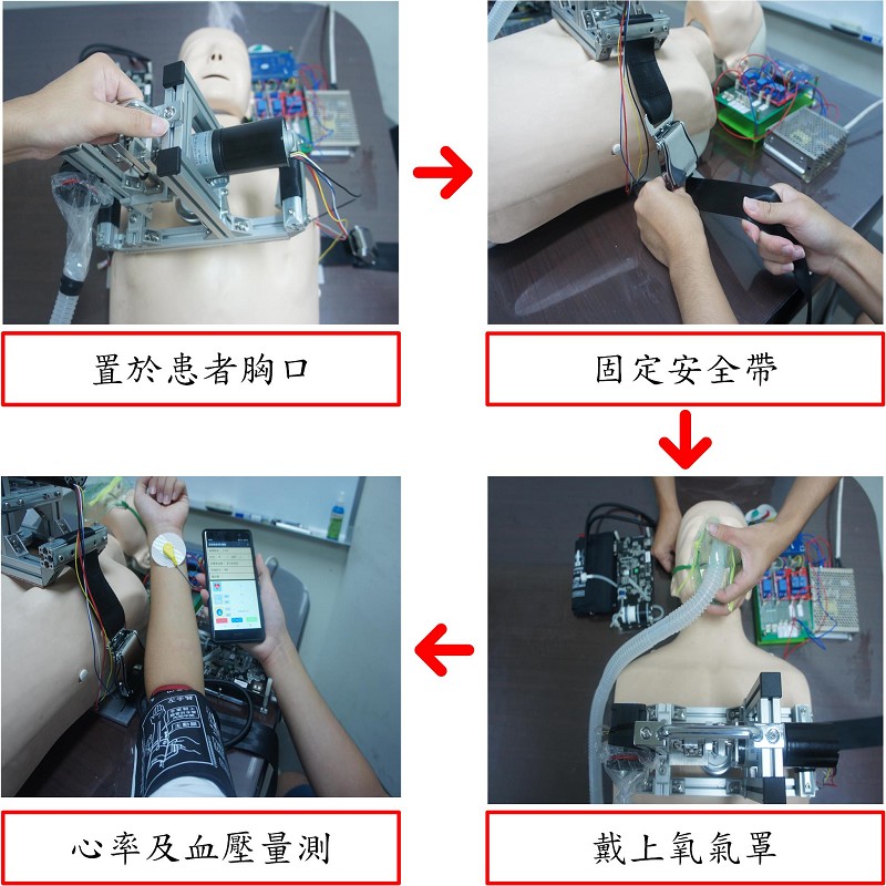 裝置安裝流程
