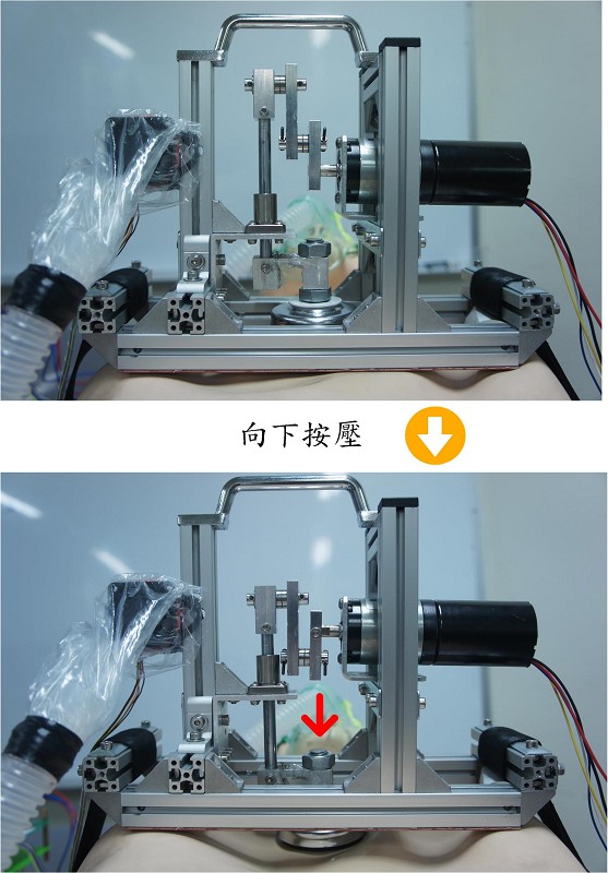 按壓機構