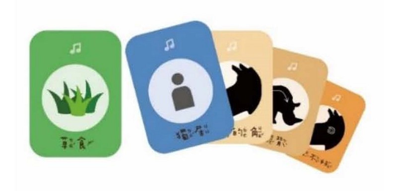 卡牌設計