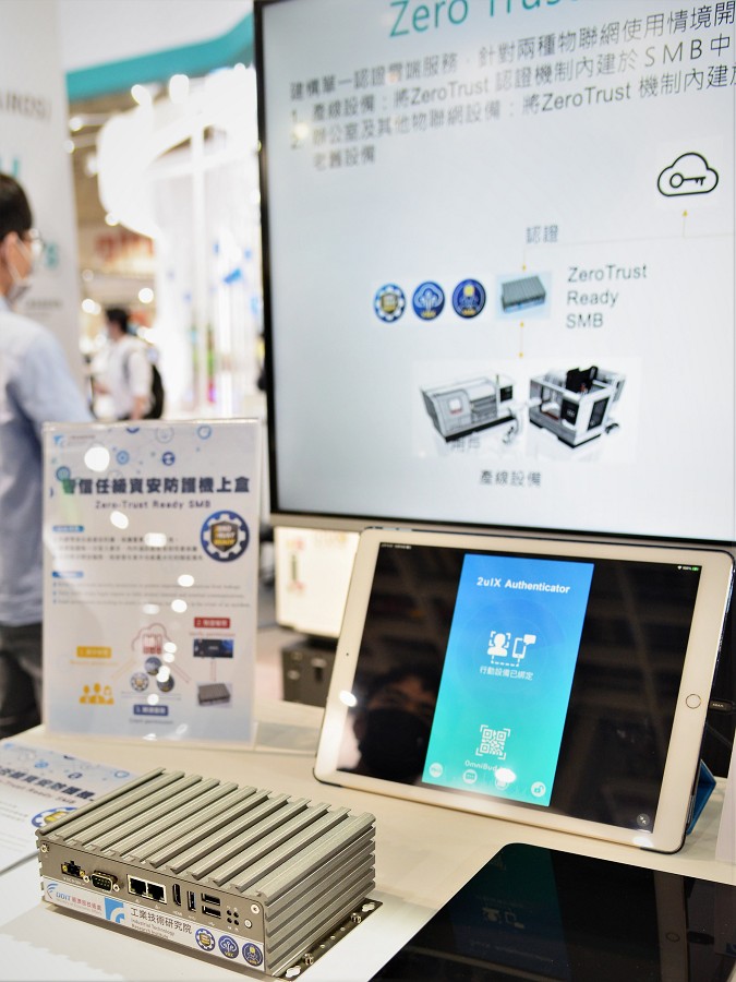 現在只要透過工研院與研華合作開發的智慧機上盒SMB，就能連上機械雲，使用所有「零信任」資安防護功能模組；再向下連結機台，點對點傳輸資料。（攝影：陳念舜）