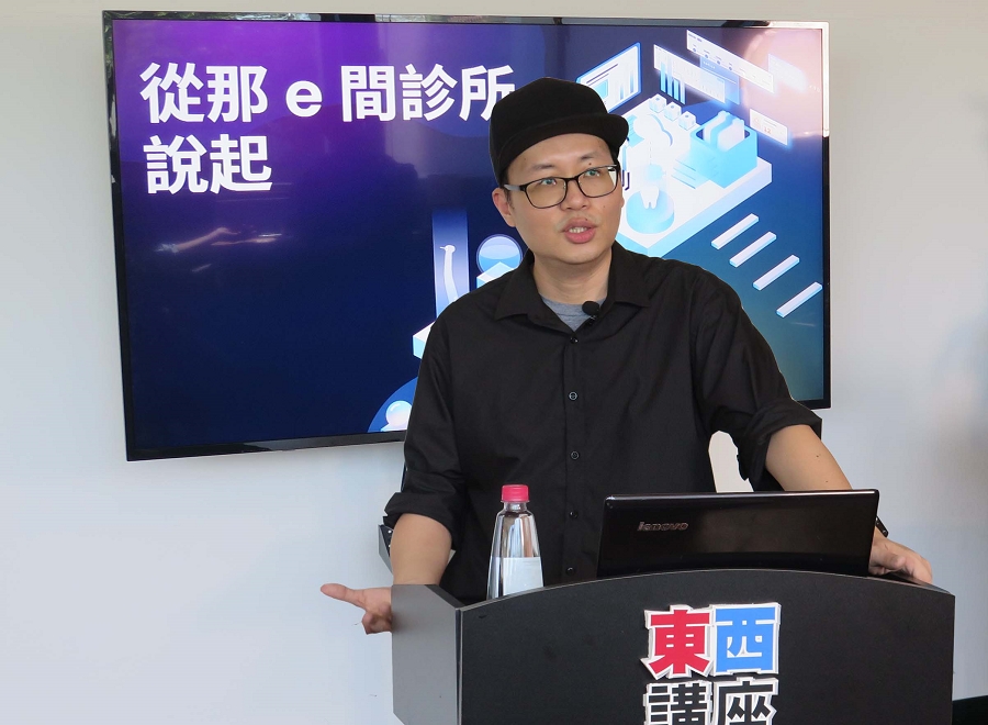 dentall台灣牙e通技術長汪庭宇探討人工智慧應用於台灣牙科圈有哪些重磅挑戰，以及能夠激發出何種創新火花。