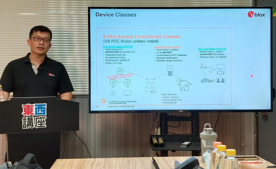 u-blox業務開發經理李瑞棋分享Wi-Fi的室外應用與GNSS的關鍵角色，兩技術的搭配將創造無限可能。