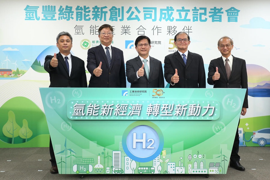 工研院新創團隊氫豐綠能投入潔淨能源發電應用及工業餘氫再利用領域(source：工研院)