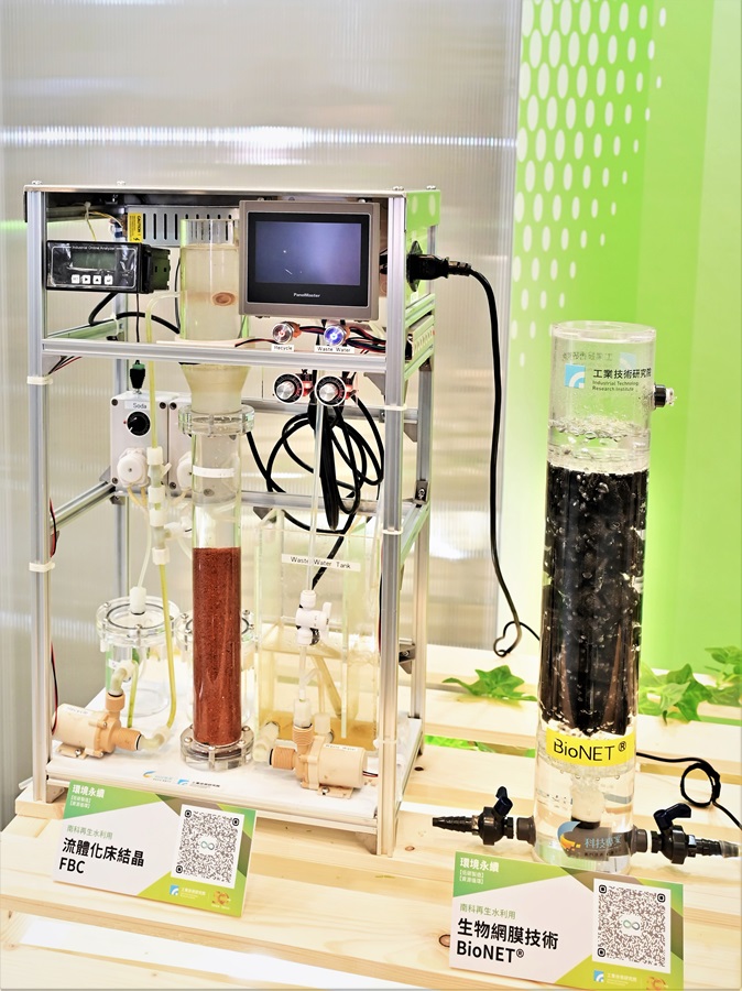 工研院則已投入水循環再利用多年，利用流體化床結晶（FBC）技術採取結晶取代化學混凝法進行軟化處理；以及生物網膜（BioNET）技術，維持RO薄膜穩定操作（攝影：陳念舜）