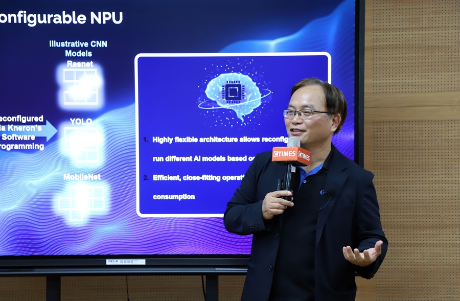 耐能智慧（Kneron）資深技術行銷經理陳宇春解析最新發展趨勢，以及耐能智慧在此領域的創新技術與策略佈局。（攝影／王岫晨）