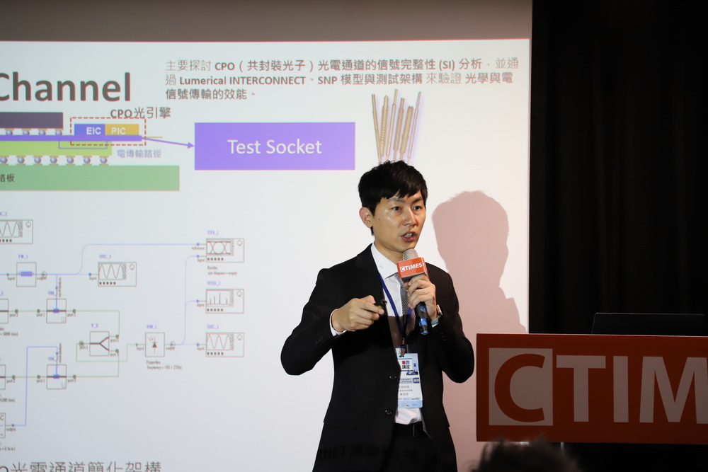 思渤科技CAE 資深技術副理陳冠忠