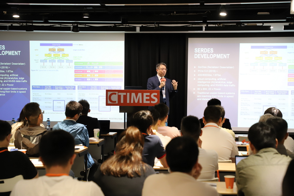 CTIMES《共同封裝光學應用與挑戰》研討會