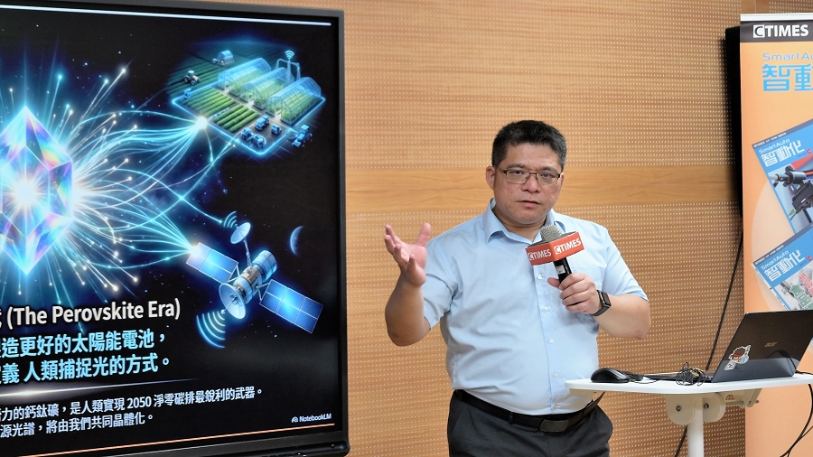 李坤穆強調鈣鈦礦的戰略定位，在於創造矽晶無法觸及的藍海市場，與不同裝置整合，解鎖全新的商業生態系。（攝影／陳念舜）