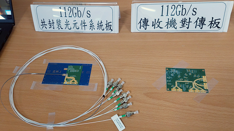 112Gb/s共封裝光元件系統板及112Gb/s傳收機對傳板