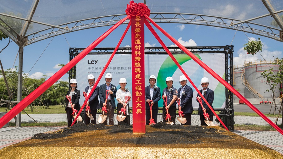 李長榮先進材料中科廠擴線工程正式動土。