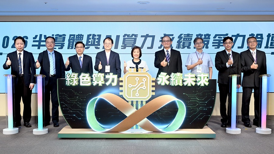 工研院近日舉辦「半導體與AI算力永續競爭力論壇」，邀集南亞科技、環球晶圓與金兆鎔科技等半導體企業，共同探討建構半導體低碳循環生態系