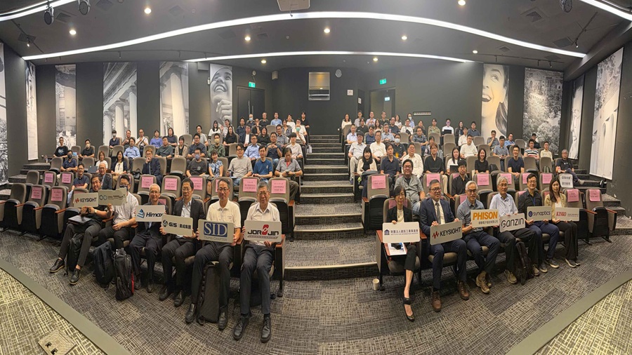 資策會與台灣XR智能產業發展協會、台灣是德科技、佐臻公司以及中華民國資訊軟體服務商業同業公會，於今（24）日共同主辦「次世代 Agentic AR 論壇」
