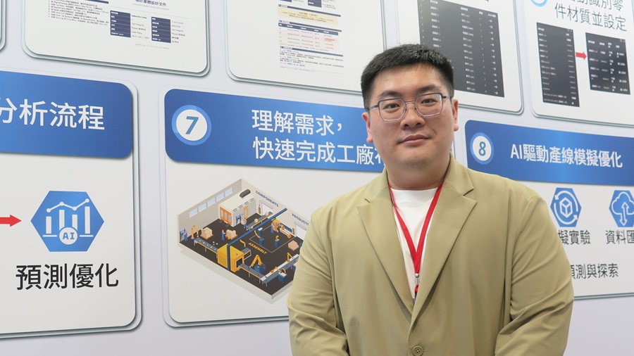 勢流科技專案經理吳添程
