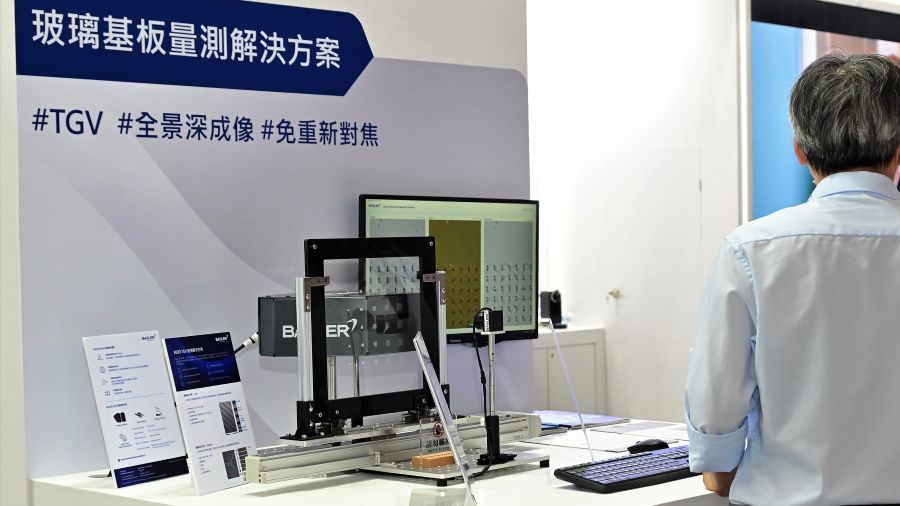 Basler展出專為玻璃基板TGV檢測打造的視覺整合解決方案