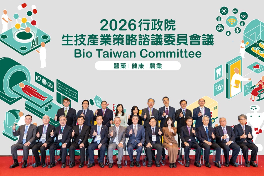 2026行政院生技產業策略諮議委員會議（BTC）開幕，匯聚各界能量以科技鏈結生技，共築醫藥、健康與農業新動能。