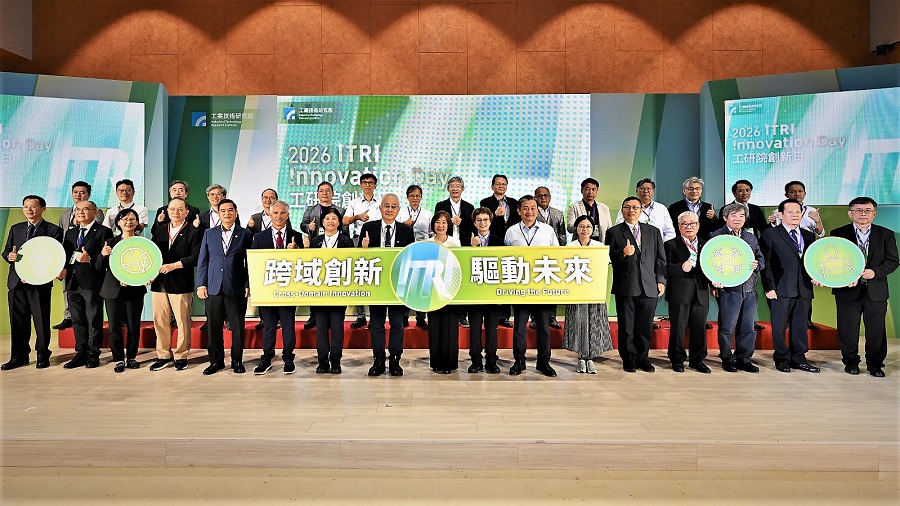 工研院今日於台南舉辦「工研院創新日」，展現跨域創新能量。
