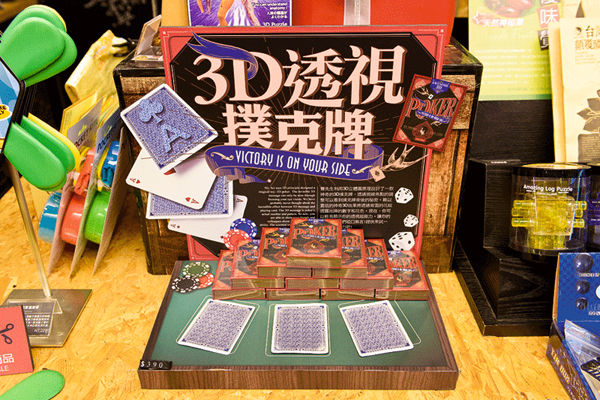 Interesting aspects of science can be found all around us. Through products like model hypercubes, brain-themed coasters, and playing cards with a 3D effect, science comes to life with color and fun.
