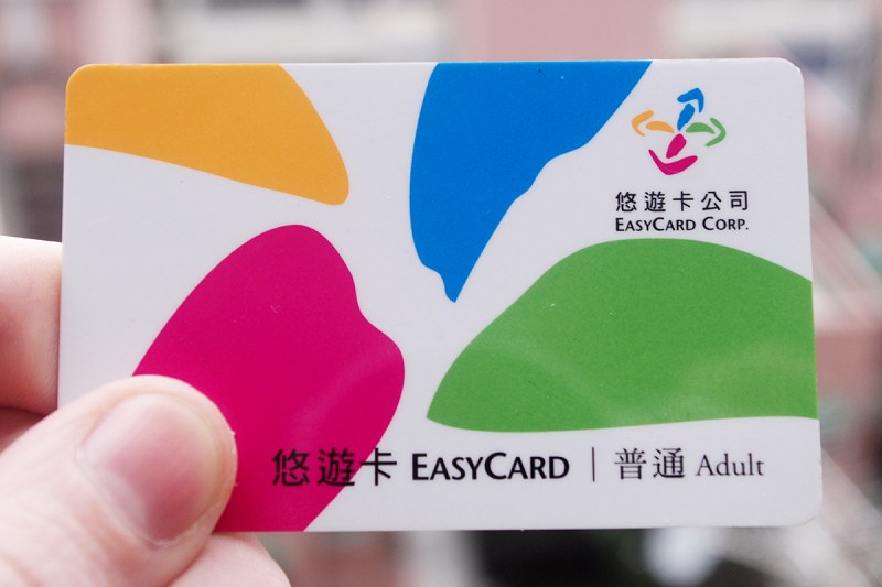 台鐵整合現有票證，從ETC、悠遊卡、台灣通、一卡通等票卡，在北部所有站區均可以通行，也成為台鐵實現鐵道整合的重要作法。