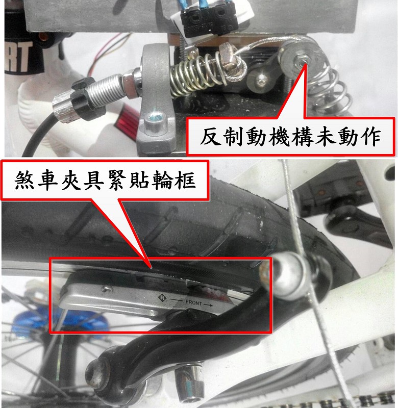 ABS反制動機構未動作
