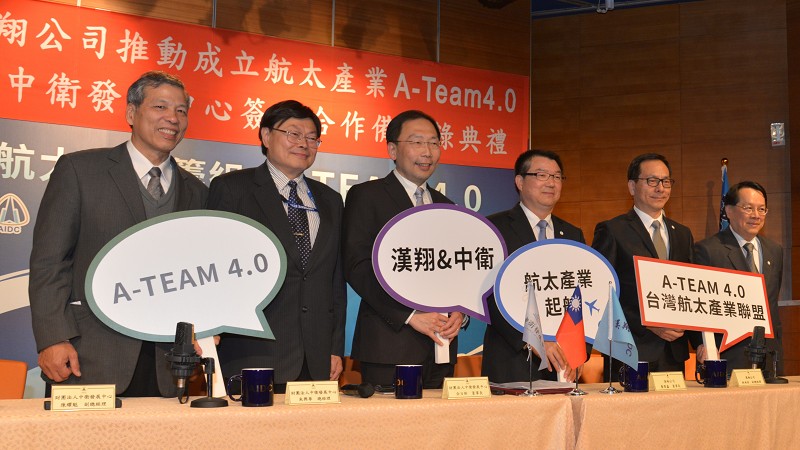 這次由漢翔主導成立的A-team 4.0聯盟，提供成員精實生產管理的輔導能量，一起為台灣航太產業布局全球與接軌國際而努力。(攝影：陳念舜)