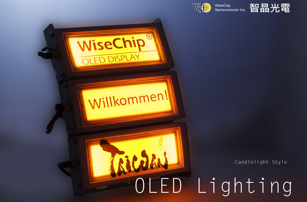 WiseChip showcases its three pieces candlelight style OLED lighting product.