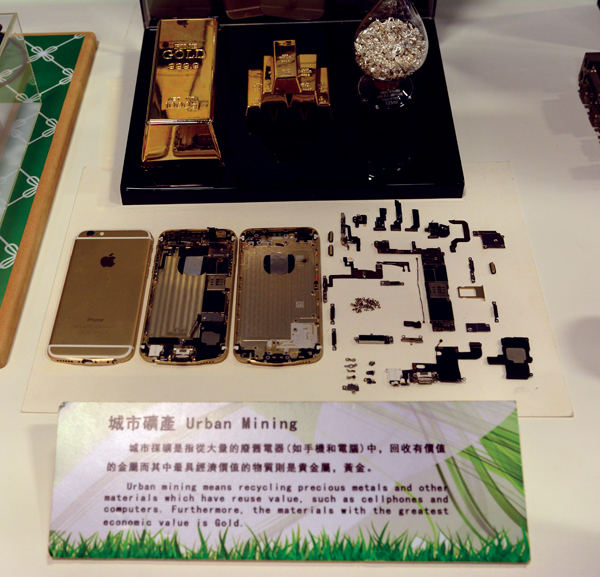 優勝奈米的環保剝金技術可從智慧手機中回收有價值的貴金屬，是現代社會進行城市採礦重要技術。