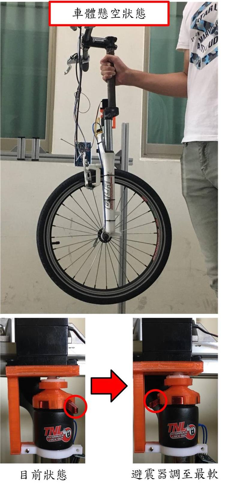 懸空狀態