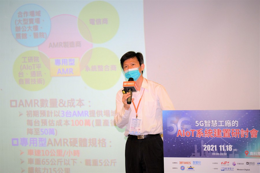 工研院南分院智慧製造服務系統組副組長李坤敏