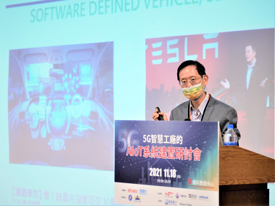 中華電信電信學院高雄所林禛吉