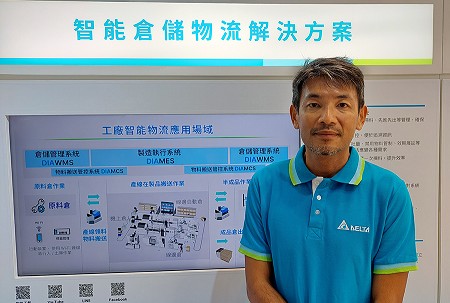 台達智能解決方案新事業發展部副理陳裕任