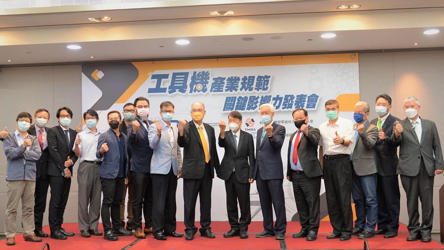因應國際經濟景氣一夕數變，目前TMBA正積極推動產業共同規範，分別透過「普惠」與「卓越」兩大原則，落實工具機產業發展目標。（攝影：陳念舜）