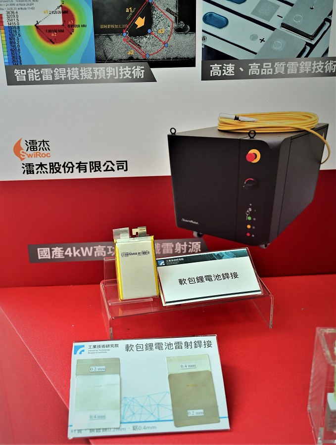 目前大功率光纖雷射源市場，主要可分為脈衝型（Pluse Fiber laser）、連續型（CW）光纖雷射為主流，在台灣各有搏盟、?杰等廠商投入，未來會朝向更高功率發展。。（攝影：陳念舜）