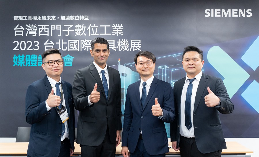 西門子數位工業參展2023台北國際工具機展。（攝影：王岫晨）