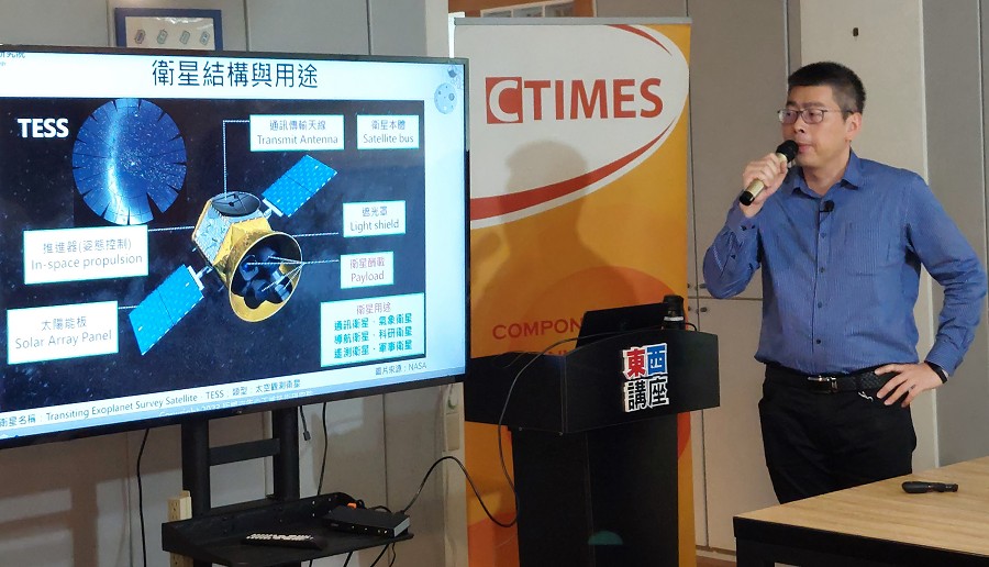 工研院產業服務中心太空經濟部莊淳富經理分享台灣低軌道衛星技術的趨勢與挑戰。