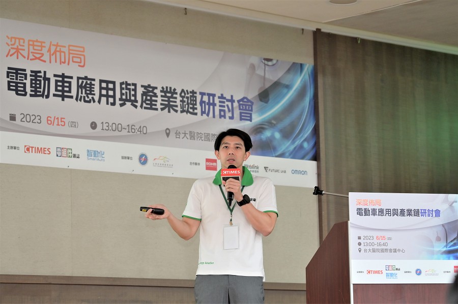 YES Charging系統開發部部長解睿凱