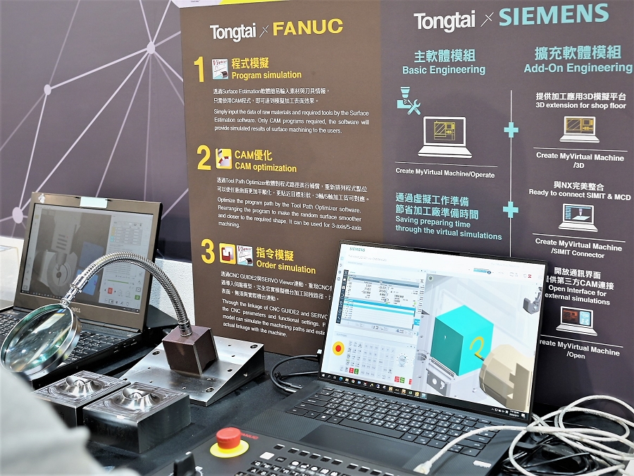 2023年正式回歸實體形式的台北國際工具機展（TIMTOS 2023），又有整機廠積極導入歐日系品牌控制器，進一步協助上下游產業鏈跨越減碳門檻。（攝影：陳念舜）