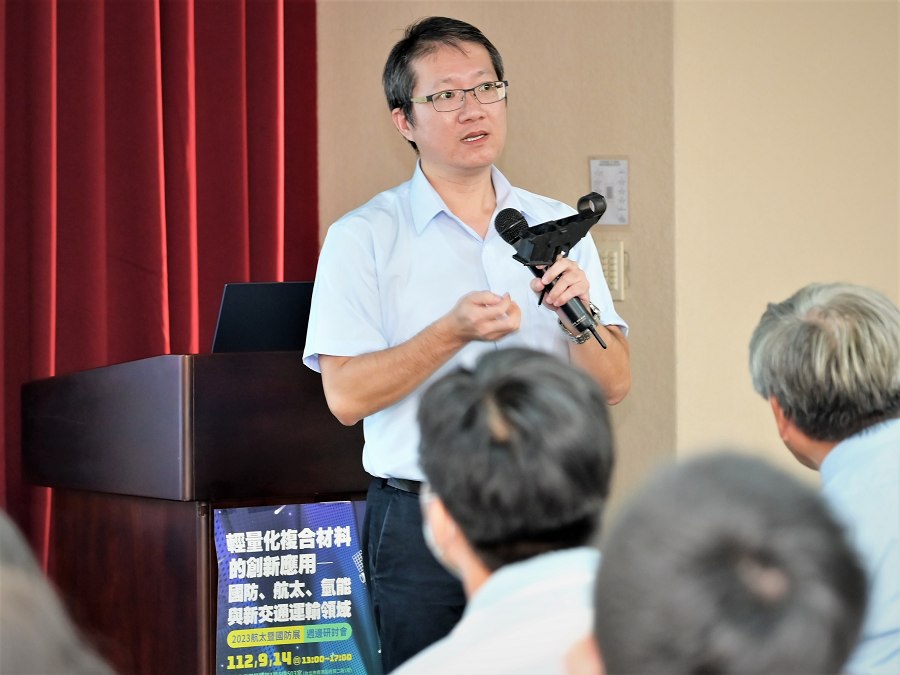 塑膠中心技術發展部張修誠指出，目前台灣碳纖複材產業遭遇的瓶頸，主要受制於國外專利封鎖及關鍵設備昂貴、單方向熱塑預浸材受到國外管制。（攝影：陳念舜）