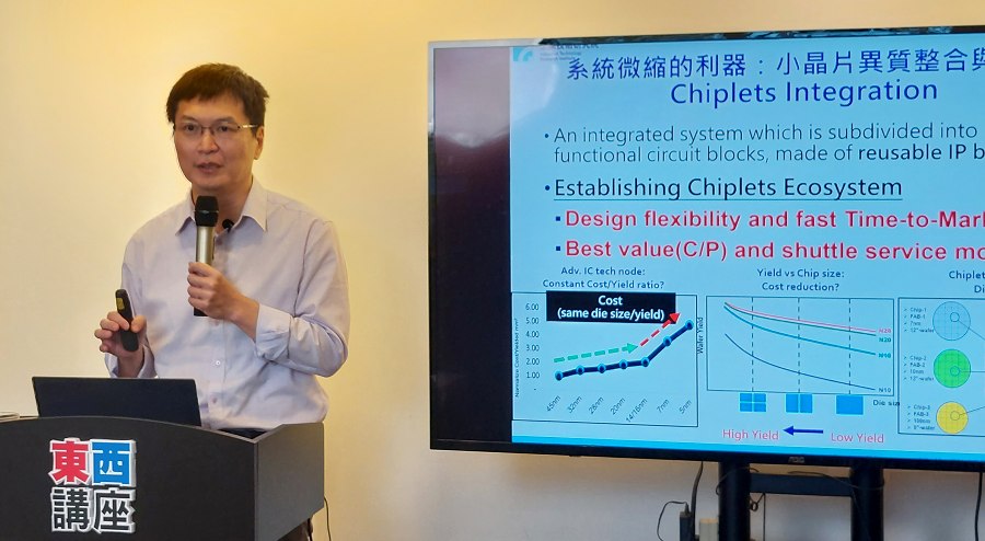 工研院電子與光電系統研究所副所長駱韋仲剖析何謂虛擬IDM，而工研院將如何與台灣的半導體產業合作，一同建立虛擬IDM的模式。