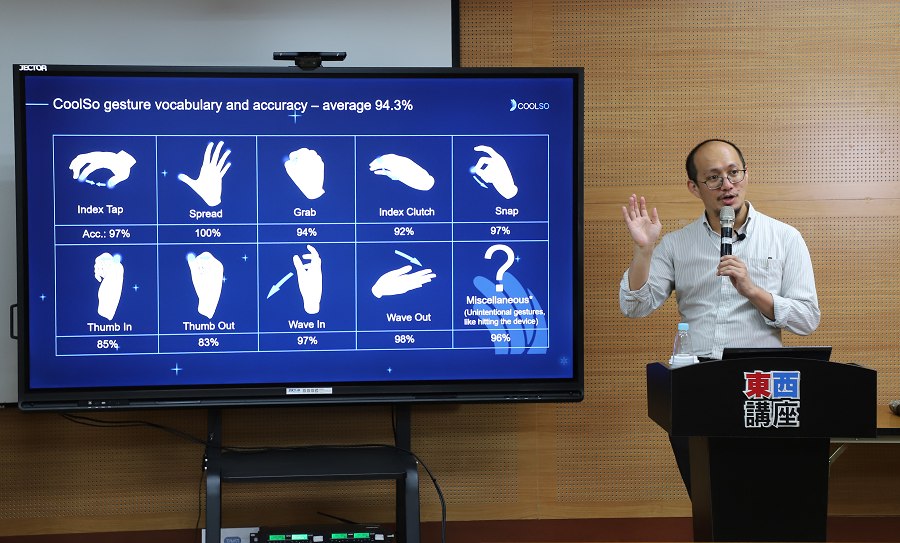 酷手科技執行長吳季剛分享手勢控制技術如何扮演元宇宙與XR裝置的人機互動關鍵角色，以及無限的應用可能。