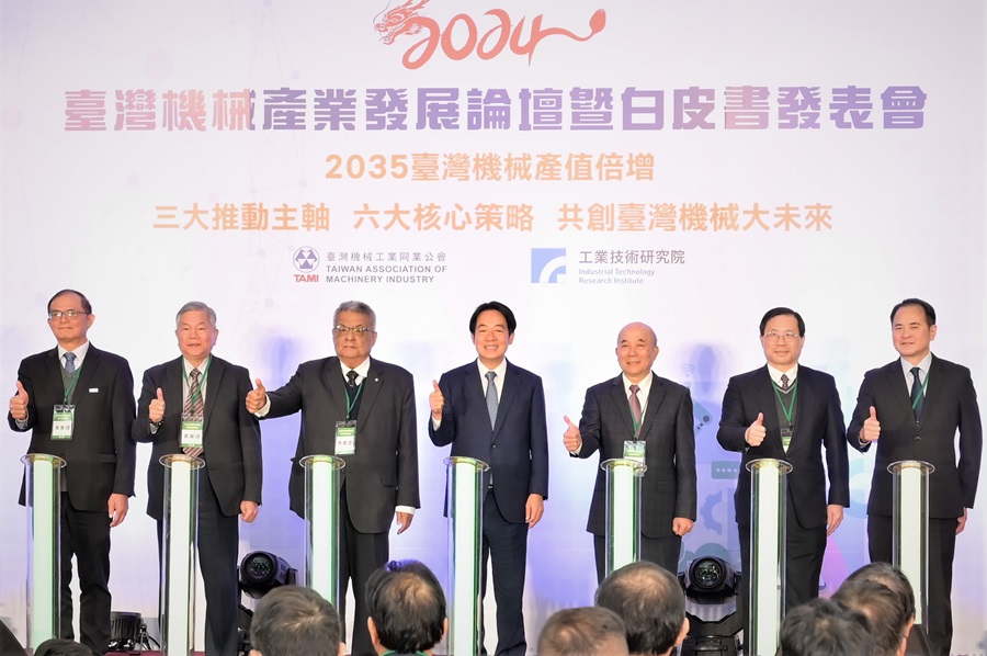 機械公會理事長魏燦文（左3）發表2024年新版白皮書，共有現任副總統及下屆總統當選人賴清德（中）與產官學研各界代表出席見證。（攝影：陳念舜）